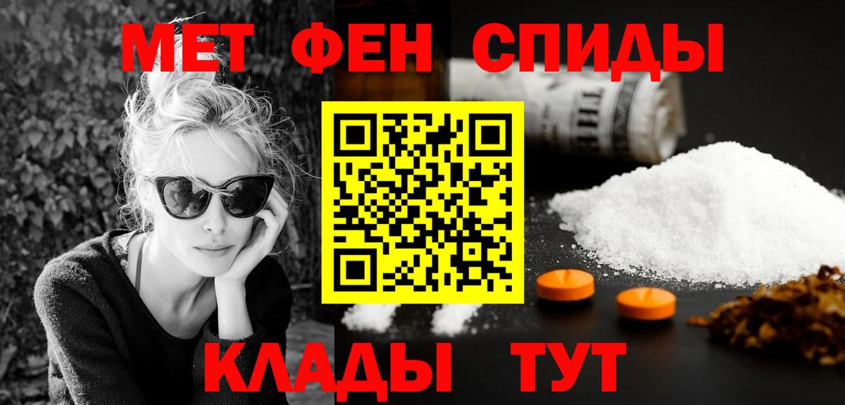 АМФ  Вход с VPN  Вологда  АМФЕТАМИН 97% 