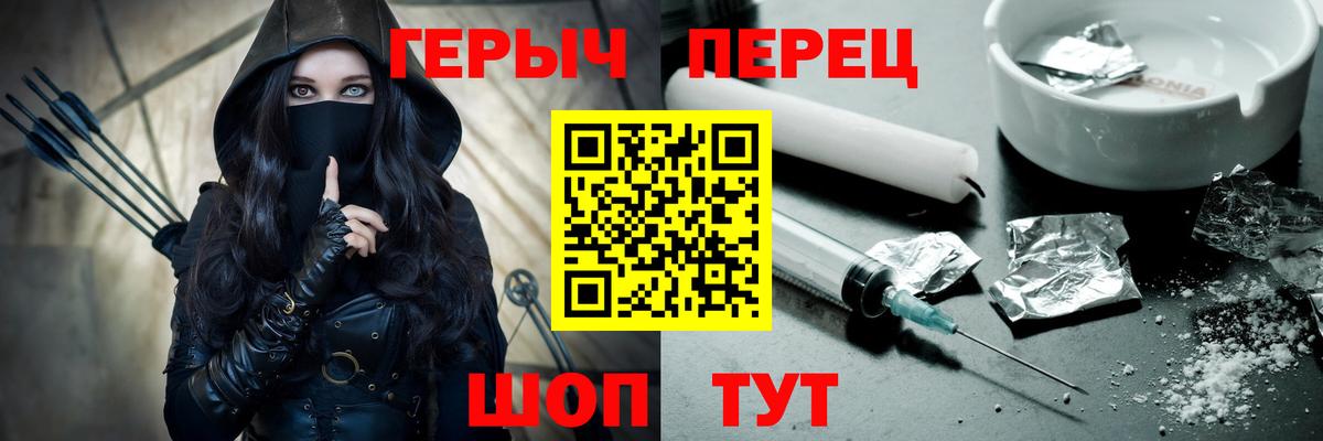 Героин Афган  Вход с VPN  Вологда 