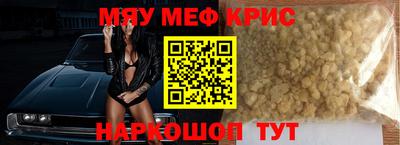 молекула духа Севастополь