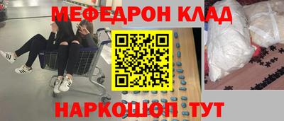 прущая мука Северобайкальск