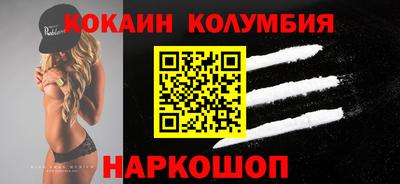 прущая мука Северобайкальск