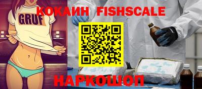молекула духа Севастополь