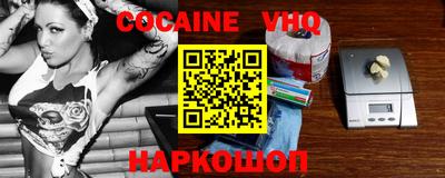 прущая мука Северобайкальск