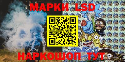 молекула духа Севастополь