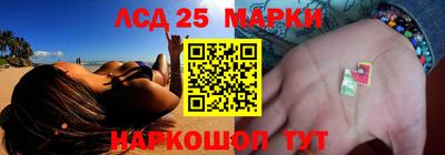 молекула духа Севастополь