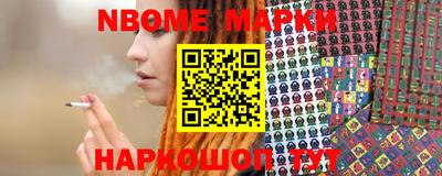 прущая мука Северобайкальск
