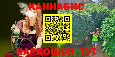 молекула духа Севастополь