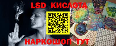 молекула духа Севастополь