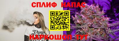 прущая мука Северобайкальск