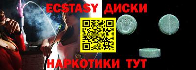 молекула духа Севастополь