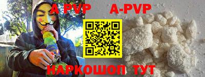mdpv Свободный