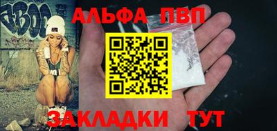 прущая мука Северобайкальск