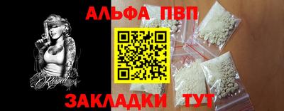 прущая мука Северобайкальск