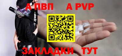 прущая мука Северобайкальск