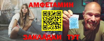 прущая мука Северобайкальск