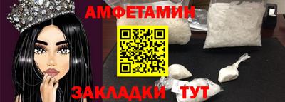 прущая мука Северобайкальск