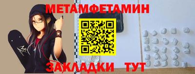 молекула духа Севастополь