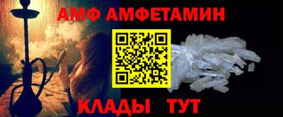 прущая мука Северобайкальск