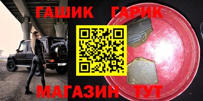прущая мука Северобайкальск
