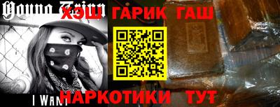прущая мука Северобайкальск