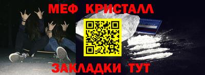 молекула духа Севастополь