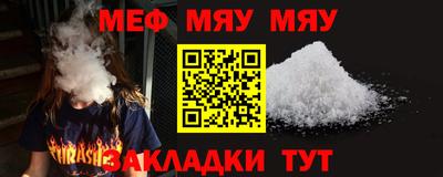 прущая мука Северобайкальск