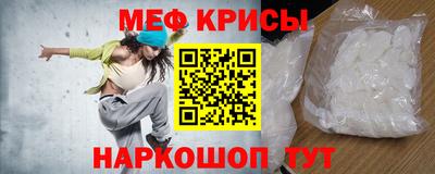 молекула духа Севастополь