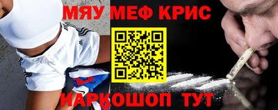 молекула духа Севастополь