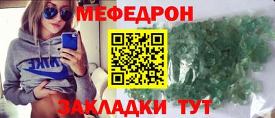 молекула духа Севастополь