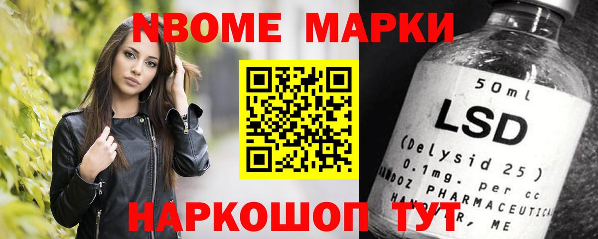 Лсд 25 экстази ecstasy Вологда