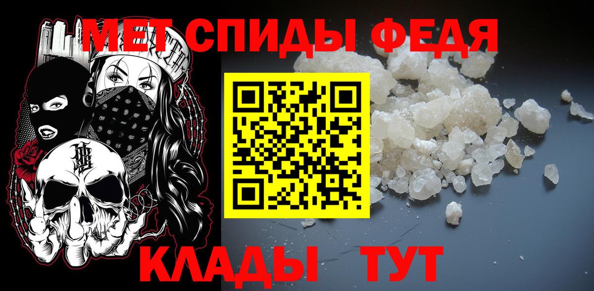 Вологда  Метамфетамин пудра  Метамфетамин пудра  Вход с VPN 