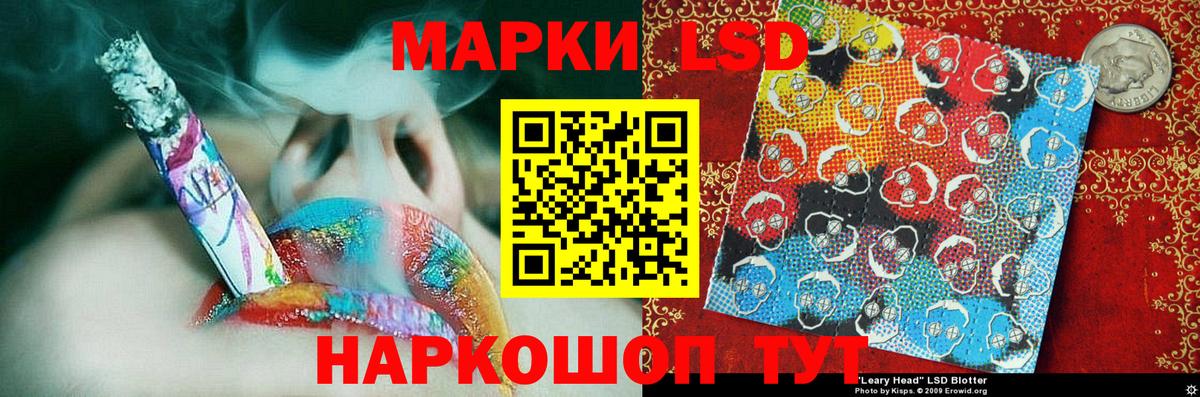 Вологда  Марки N-bome 1,8мг  Вход с VPN 