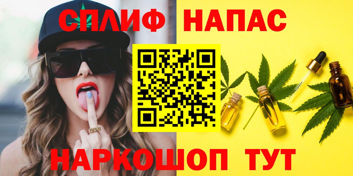 Конопля THC 21%  Вход с VPN  МАРИХУАНА гибрид  Вологда  Канабис семена 